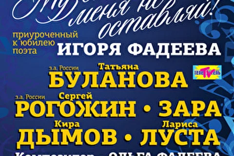Ольга Фадеева