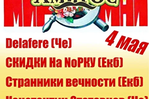 группа Smile