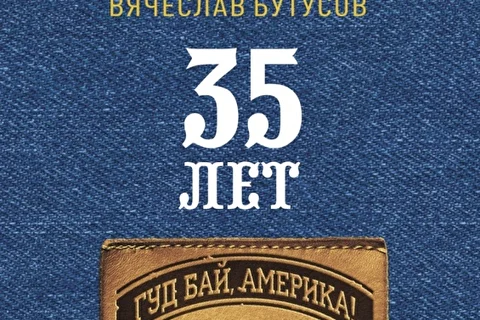 Наутилус Помпилиус