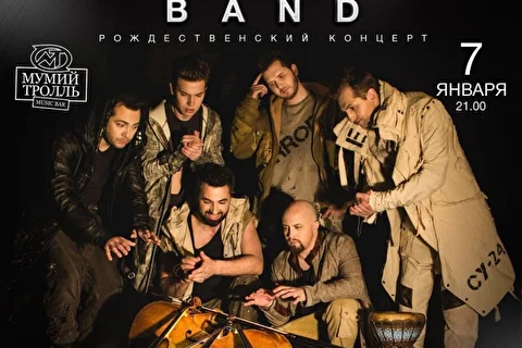 Universal Music band