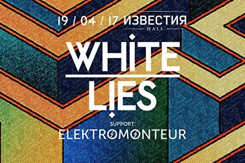 White Lies