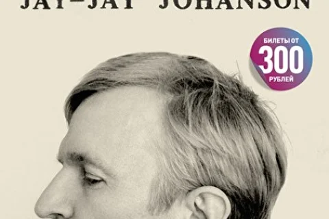 Jay-Jay Johanson