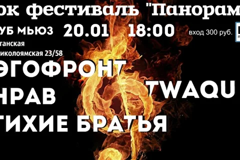Тихие Братья 