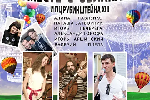 Продюсерский Центр Рубинштейна XIII