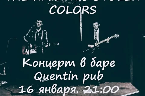 Nailings Stolen Colors в Quentin pub 16.01.20