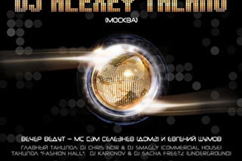 DJ Alexey Talano