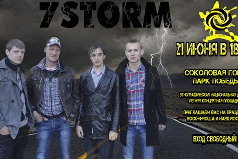 7 Storm