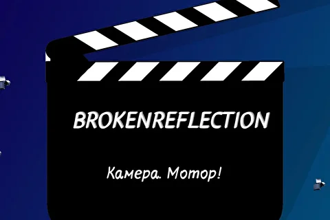 Brokenreflection