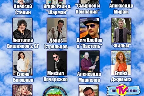 Инесса - ТВ-Концерт ко Дню дружбы и единения славян на телеканале Теледом