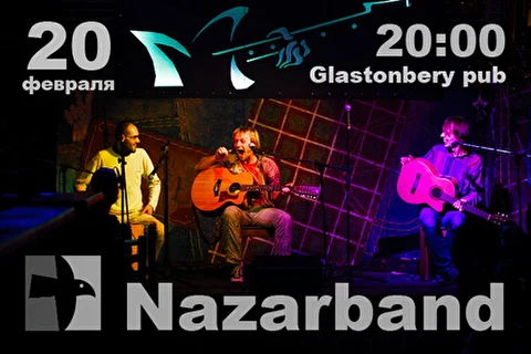 NazarBand