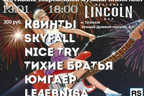 Тихие Братья 