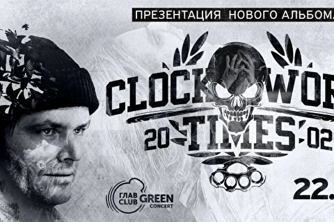 Clockwork Times 