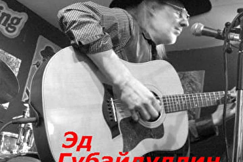 Fingerpicking