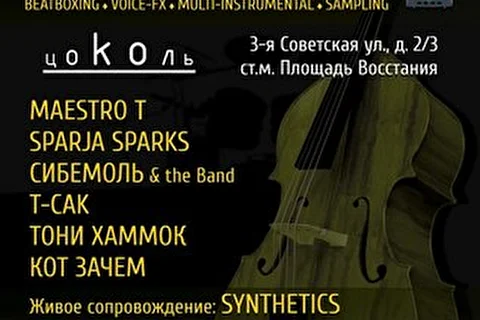 МяХХкий знак production beetz 4 sale