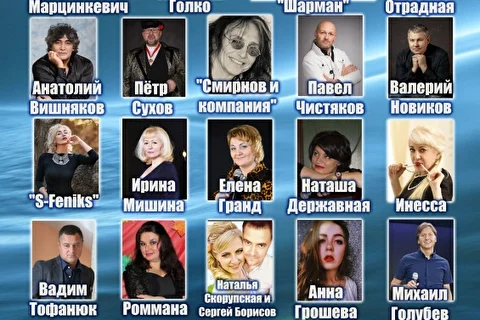 Инесса - Концерт Стоп вирус, канал Теледом