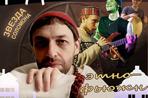 Продюсерский Центр Рубинштейна XIII