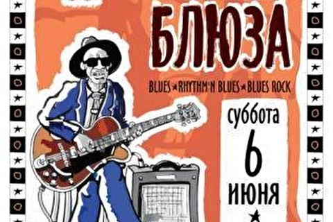 группа Разбитый Барьер