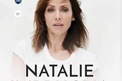 Натали Имбрулья (Natalie Imbruglia)
