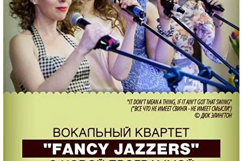 Fancy Jazzers