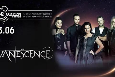 Evanescence