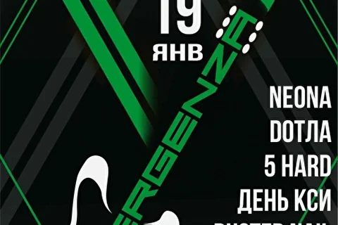 Тихие Братья 