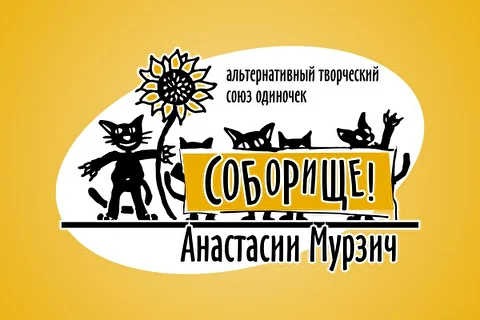 Гарри Серебренников