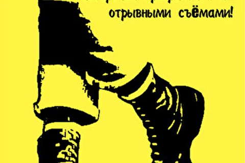 Герой и Злодеи