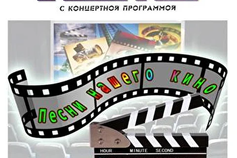 Клуб Гостиная бардов