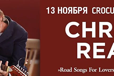 Крис Ри (Chris Rea)
