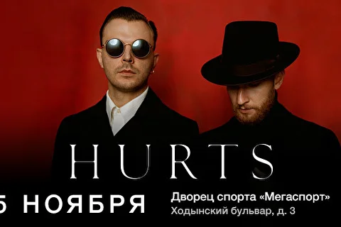Hurts