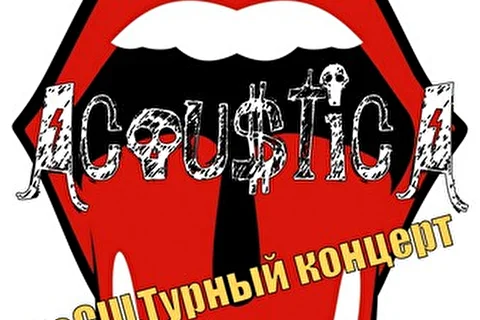 AcousticA