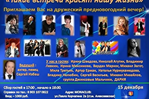 Михаил Загот - автор текстов и исполнитель