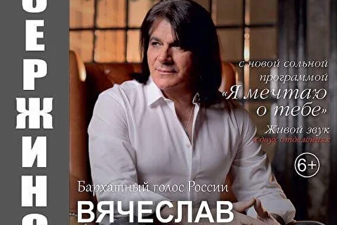 Вячеслав Ольховский