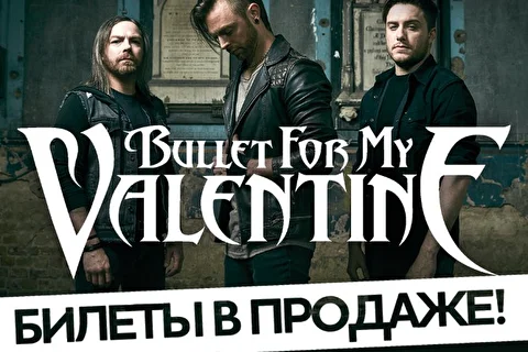 Bullet For My Valentine