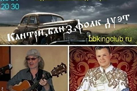 Эд Губайдуллин и Edison band