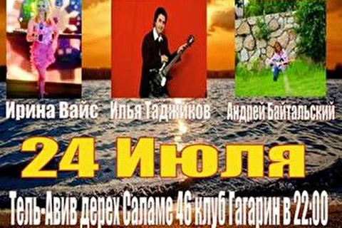 Андрей Байтальский