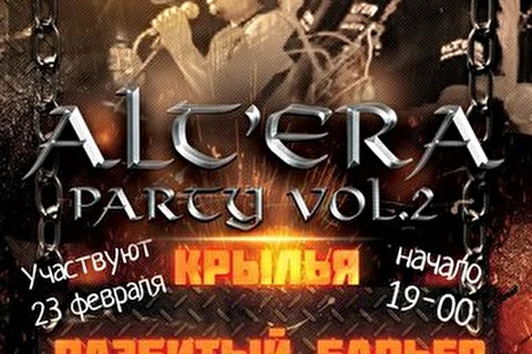 группа Разбитый Барьер