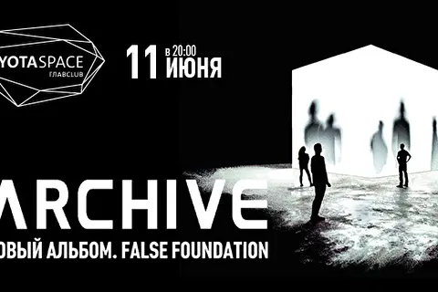 Archive