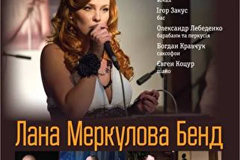 Лана Меркулова - джазовые проекты