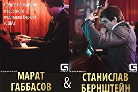 Jazztrio