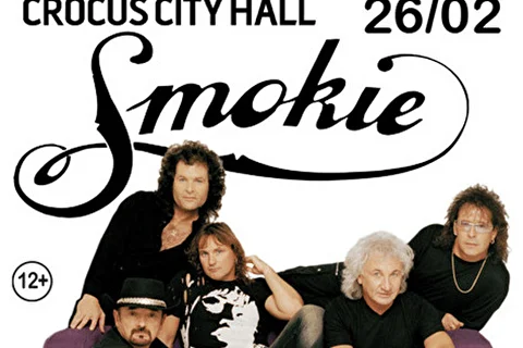 Smokie