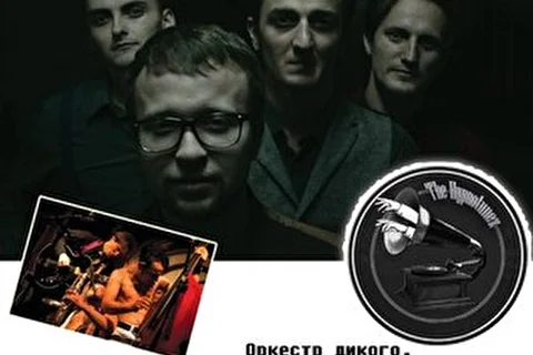 The HYPNOTUNEZ