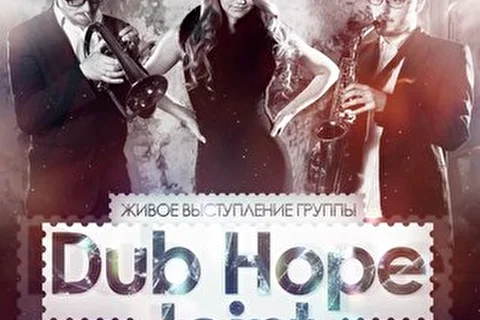 DUB HOPE JOiNT