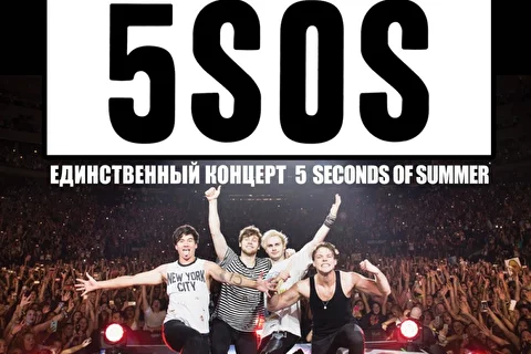 5 Seconds of Summer