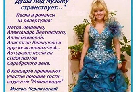 Любимые романсы и песни о любви