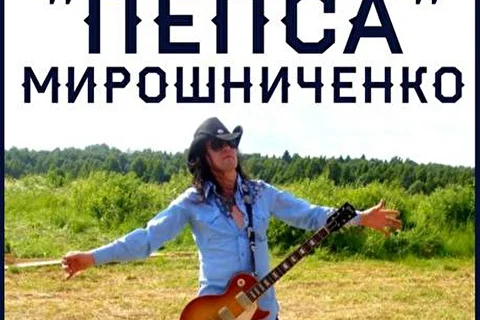 группа Разбитый Барьер