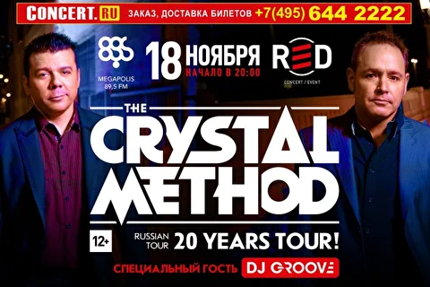 The Crystal Method