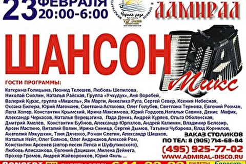 КСЕНИЯ НЕБЕСНАЯ эстрадная певица-поэт-композитор