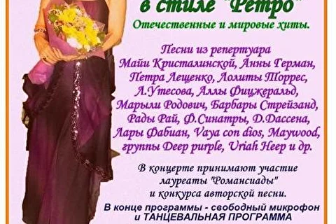 Любимые романсы и песни о любви