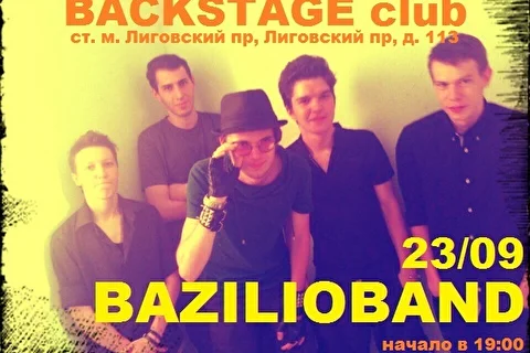 BazilioBand